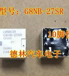 G8NB-27SR 12VDC 朗逸中控 传祺GS5雨刮不工作继电器10脚位