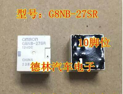 G8NB-27SR 12VDC 朗逸中控 传祺GS5雨刮不工作继电器10脚位