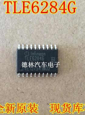 TLE6284G TLE62846 贴片20脚 汽车电脑板芯片