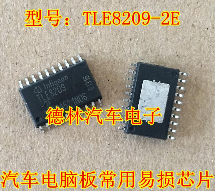 TLE8209-2E节气门芯片