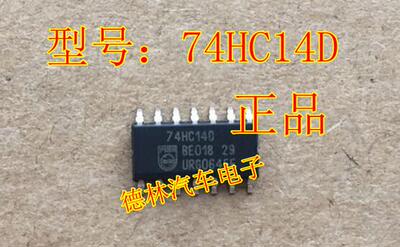 74HC14D 74HC14 逻辑芯片 非门 CMOS 施密特触发 贴片14脚 SOP-14
