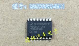 SCZ900504EK1 71058SR-GR3 福克斯喷油驱动IC芯片 全新进口可直拍