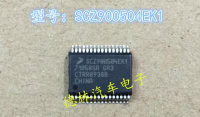 SCZ900504EK1福克斯喷油驱动