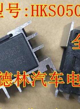 日本正品超越HKS05003 12V3A智能稳压模块HRD12003保质脚全脚直