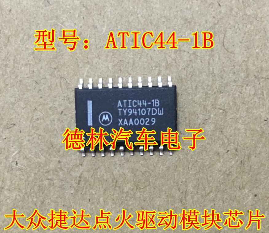 【德林汽车电子】专营全系列汽车电脑板芯片,上传的芯片都有现货,一个起拍，选择快递默认发【顺丰快递】选择平邮默认发【申通快递】本店上传的芯片大部分为汽车BCM易损元件，搜索不到的芯片可直接联系我们！