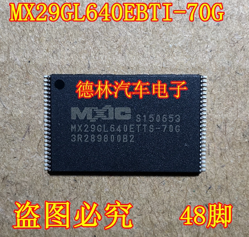 MX29GL640EBTI-70G MX29GL640EBTS-70G TSOP48 音响储存芯片
