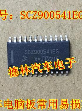 SCZ900541EG SOP-24 贴片   质量保证 现货