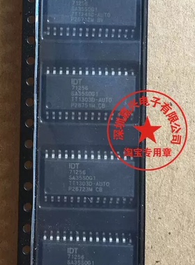 IDT71256SA35SOG1 SOP28 主营汽车芯片，质量保证。