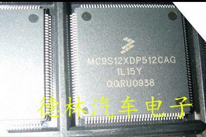 MC9S12XDP512CAG 1L15Y 144脚宝马CAS易损CPU需要请直拍