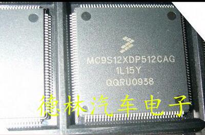 MC9S12XDP512CAG 1L15Y 144脚 宝马CAS易损CPU 需要请直拍