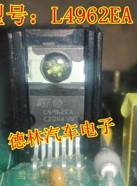 L4962EA三极管 1.5A 功率开关调节器 直插TO-220-7脚