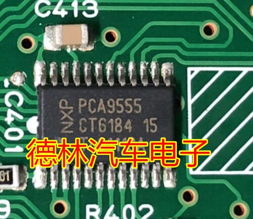 PCA9555  汽车电脑板常用易损芯片