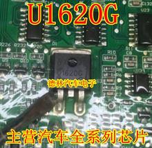 U1620G 贴片二三极管，全新原装，质量保证