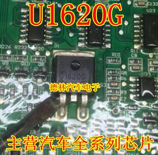 U1620G 贴片二三极管,全新原装,质量保证