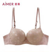 aimer爱慕星晴3 4中厚模杯光面无痕小胸聚拢文胸AM112401