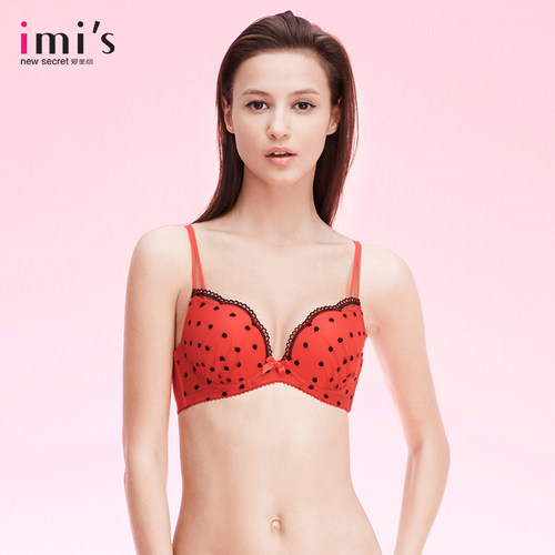 IMIS爱美丽有钢圈特惠