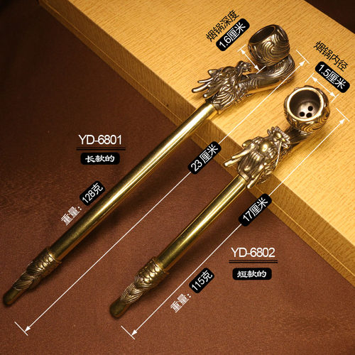 旱烟黄铜霸气龙头旱烟杆纯铜烟斗黄铜老式烟嘴工艺品烟具烟筒老人