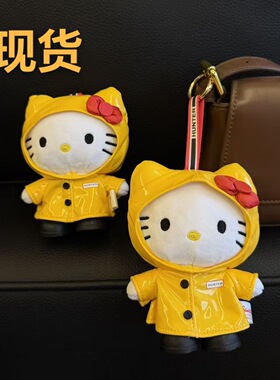 711联名限定黄色雨衣hellokitty 包包挂件可爱毛绒玩具包挂饰批发