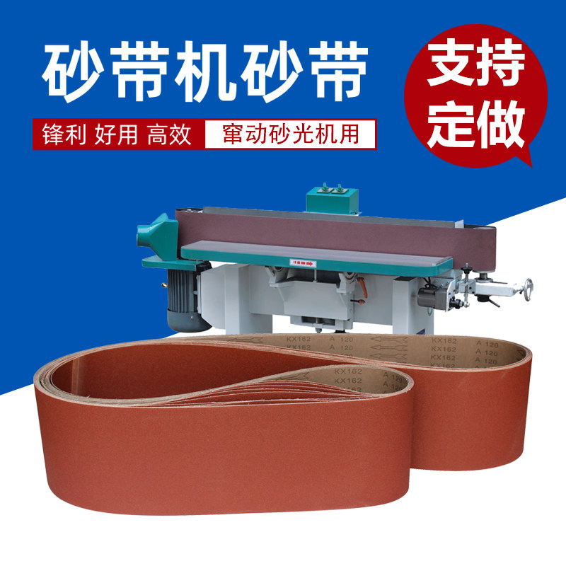 砂带机砂带3120*170mm打磨抛光窜动砂光机砂带木工配件沙带条沙布