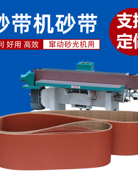 砂带机砂带3120*170mm打磨抛光窜动砂光机砂带木工配件沙带条沙布