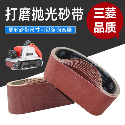 手提砂带机砂带4寸砂带610*100mm木工金属打磨抛光砂布砂纸沙带条