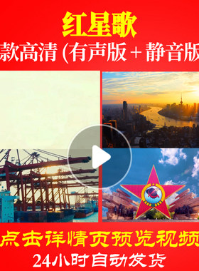 L48018Z红星歌小蓓蕾组合LED大合唱歌曲比赛视频背景唯美舞蹈儿