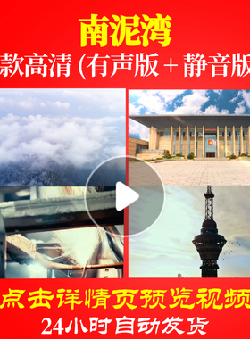 L48036Z南泥湾Live李荣浩战队非伴奏LED视频大合唱歌曲比赛背景