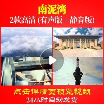 L48036Z南泥湾Live李荣浩战队非伴奏LED视频大合唱歌曲比赛背景