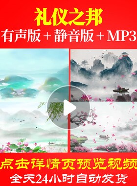 L65534礼仪之邦LED少儿儿童舞蹈视频背景动感成品led背景舞台素材