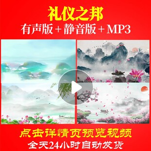 L65534礼仪之邦LED少儿儿童舞蹈视频背景动感成品led背景舞台素材