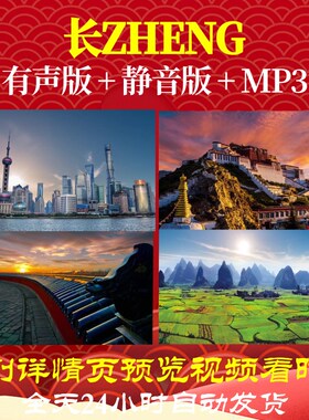 L49832长征朗诵素材背景视频LED音乐合唱年会配乐唯美歌唱比赛歌