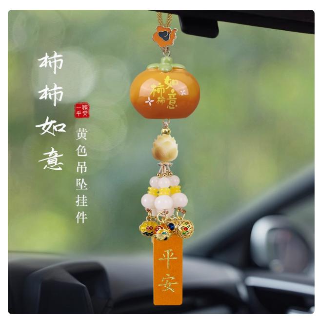 网红超好看有趣车载挂件2025新款