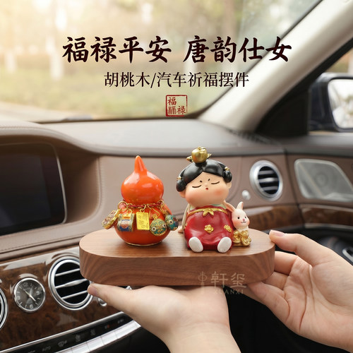 福禄双全葫芦兔子中控台摆件