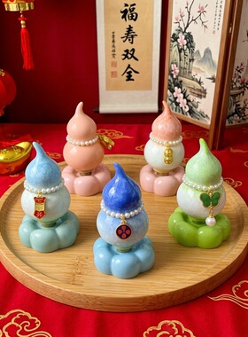 网红陶瓷转转葫芦时来运转摆件