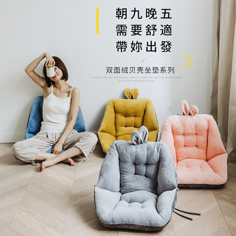 坐垫冬季学生宿舍办公室靠背一体护腰防滑加厚毛绒椅子靠垫屁垫