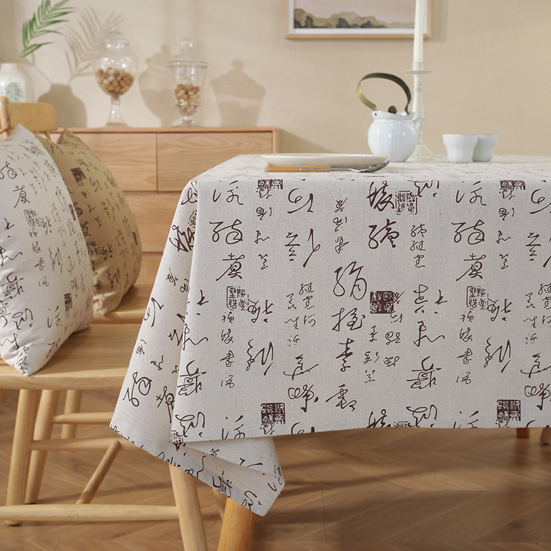 棉麻中国风书法桌布新中式禅意茶几盖布复古典清新长方形书桌台布,居家布艺,桌布,淘宝优惠券,粉丝福利购,淘宝优惠卷