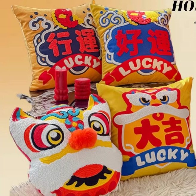 2026新年国潮抱枕醒狮公仔喜庆客厅沙发靠垫结婚马年吉祥物靠枕套
