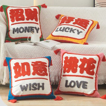新年喜庆红色结婚新中式国风国潮抱枕套沙发送礼开业床上靠背靠垫,居家布艺,抱枕被,淘宝优惠券,粉丝福利购,淘宝优惠卷