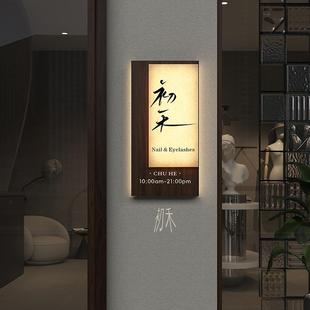 店铺广告牌灯箱招牌发光网红宣纸半透明木纹亚克力宣纸投影灯箱