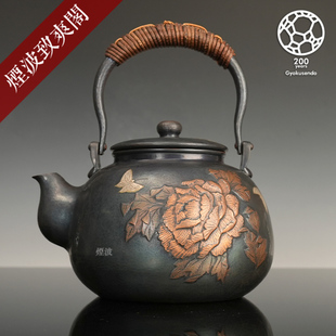 日本 玉川堂 六代目 人间国宝 玉川宣夫 口打出 牡丹银蝶 铜茶壶