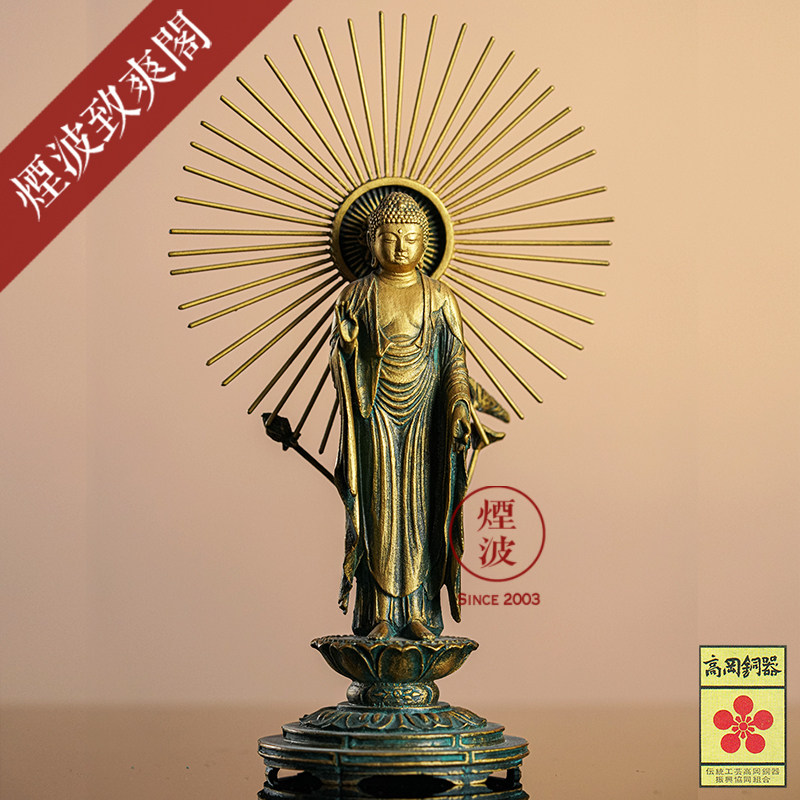 日本高冈铜器 松久宗琳作 阿弥陀如来 阿弥陀佛狗猪年本命佛 佛像