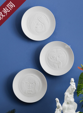 纯白素瓷三不猴赏盘挂盘套装