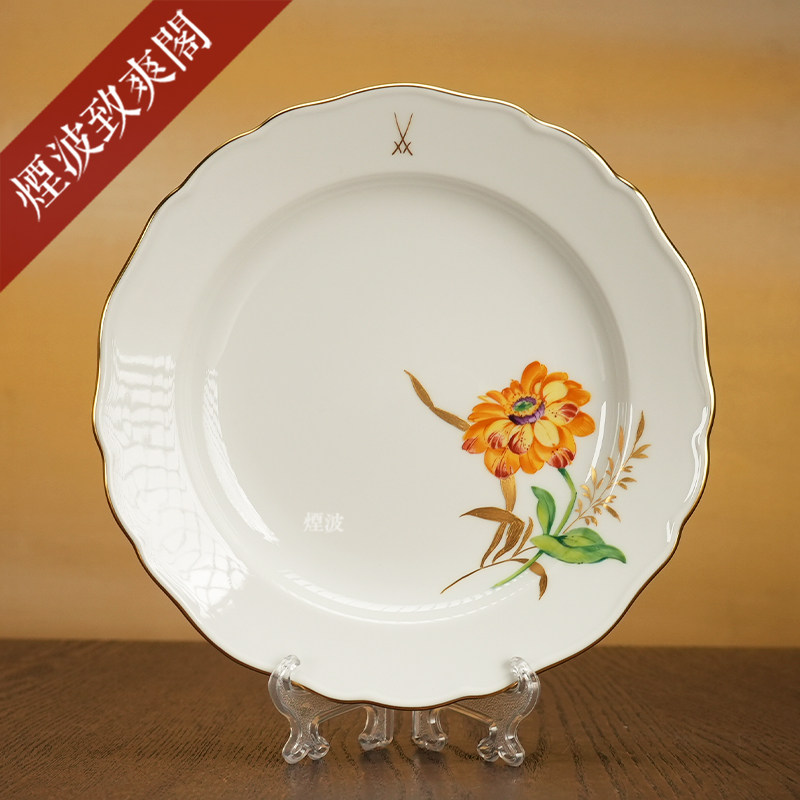 花卉彩绘描金赏盘浅盘