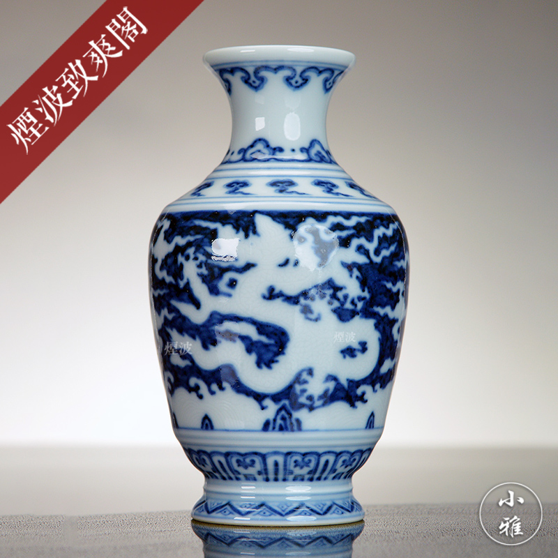 珍藏仿明青花龙凤暗刻花瓶