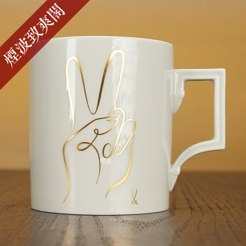柏林系列描金和平手马克杯