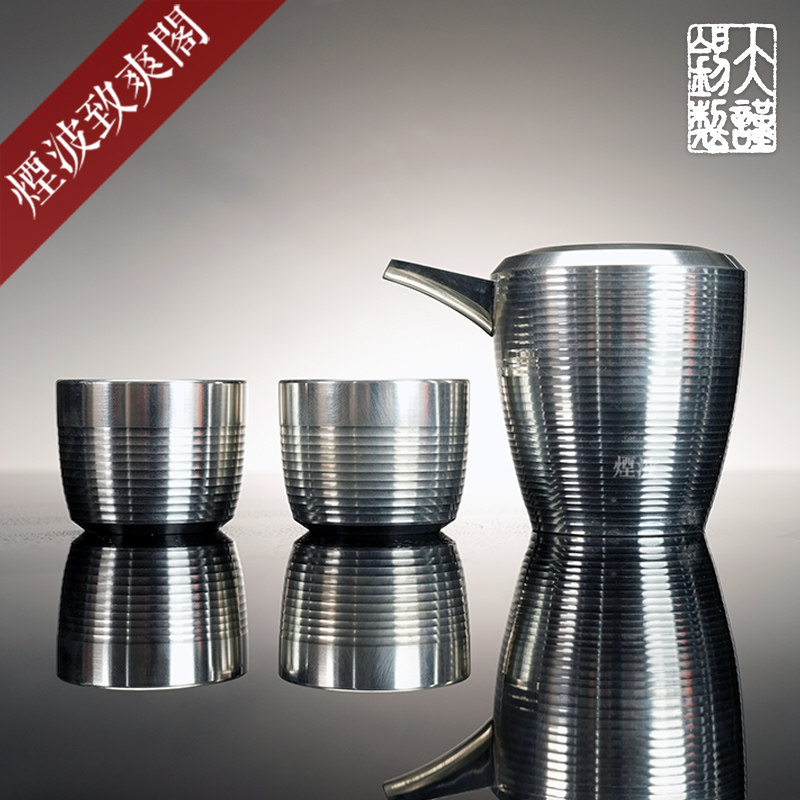 烟波 日本大阪浪华锡器 磨筋锡制公道杯 分酒器 酒具片口套装