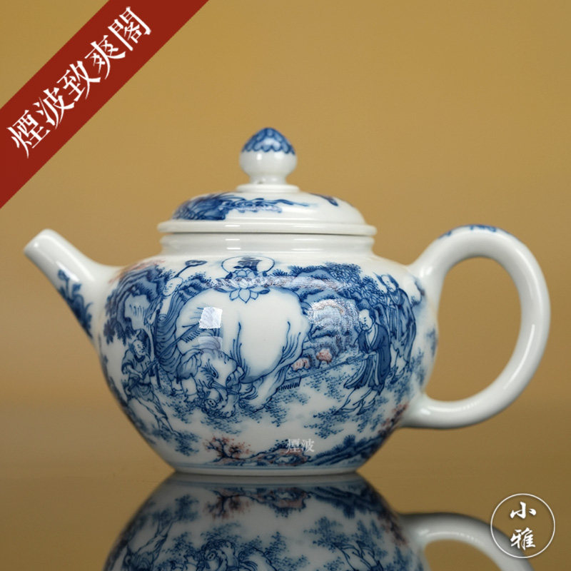 景德镇 小雅 阮定荣造 小雅款 青花釉里红 洗象 瓷壶 茶壶
