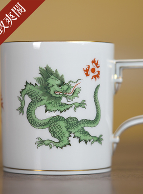 德国 MEISSEN 梅森瓷器 柏林系列 绿色明龙 描金 马克杯 水杯茶杯