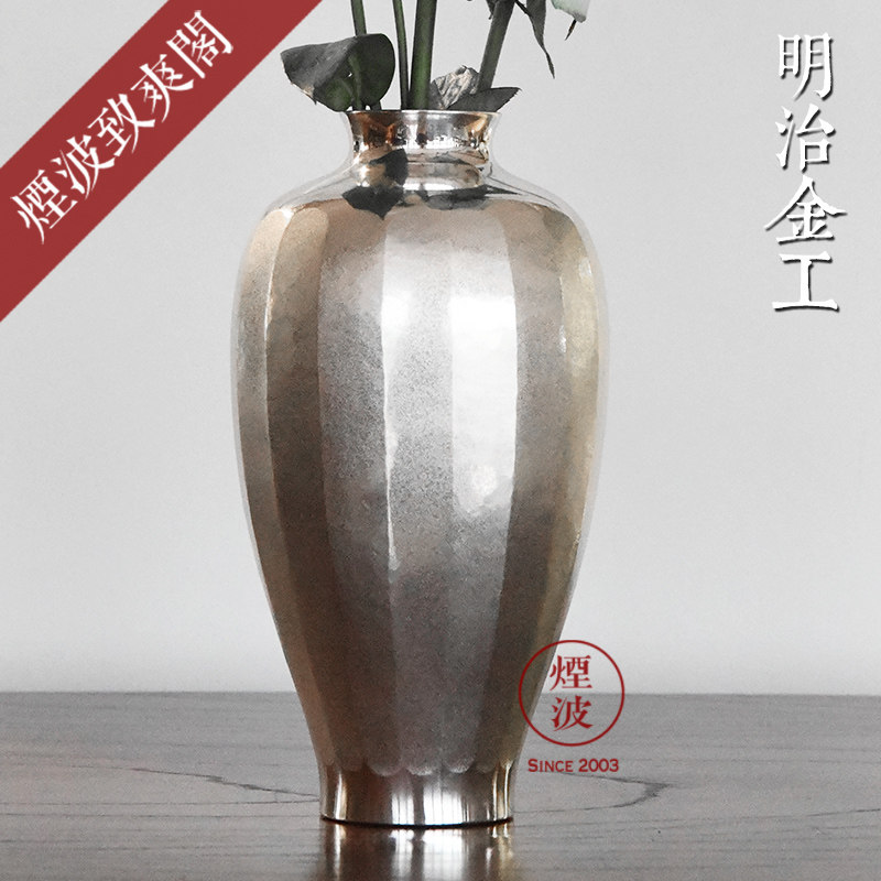 烟波 日本 明治金工 纯银制 竖条纹 磨砂花器 花瓶 花入