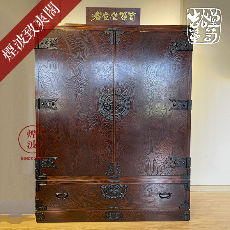 日本家具 岩谷堂箪笥 榉材 柾纹 天然杢衣柜着物柜收纳柜 2门单斗